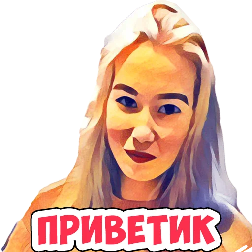 Telegram Sticker «https://t.me/lunomos - ЛУНОМОСИК» 👧