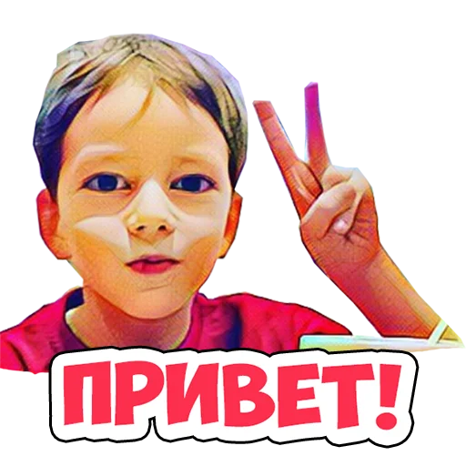 Telegram Sticker «https://t.me/lunomos - ЛУНОМОСИК» 👦