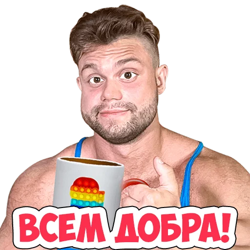 Telegram Sticker «https://t.me/lunomos - ЛУНОМОСИК» 😃