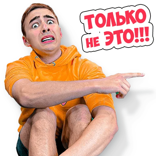 Telegram stiker «https://t.me/lunomos - ЛУНОМОСИК» 👀