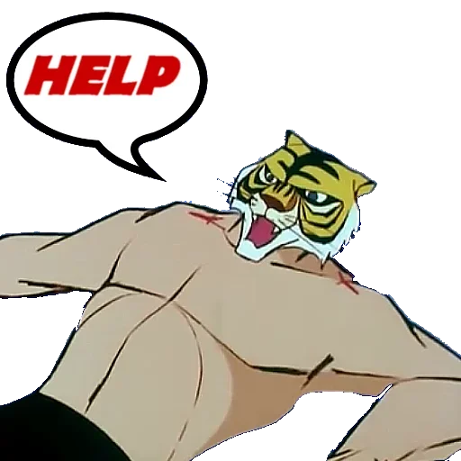 Telegram Sticker «Tiger Man» 🆘️
