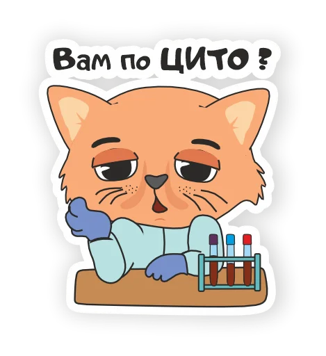 Telegram stiker «LabHub» 😩
