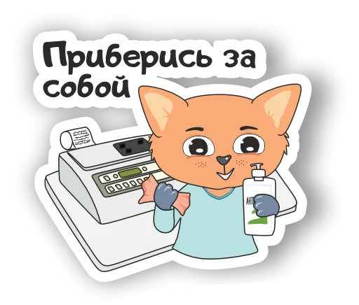 Telegram Sticker «LabHub» 🧴
