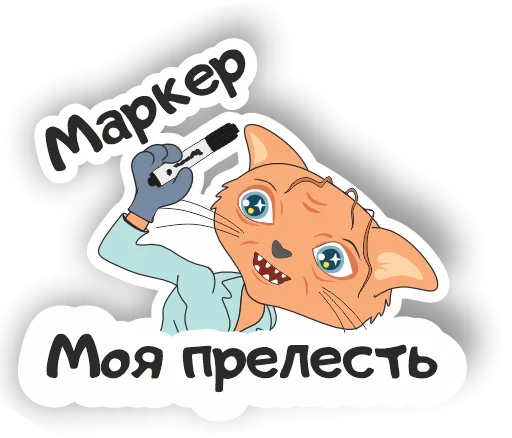 Telegram Sticker «LabHub» 🖍