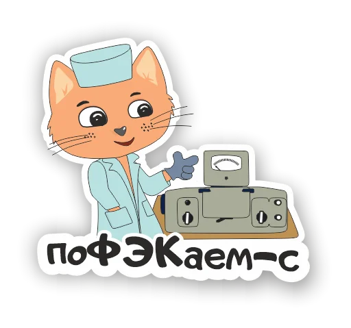 Telegram Sticker «LabHub» 🧑‍⚕