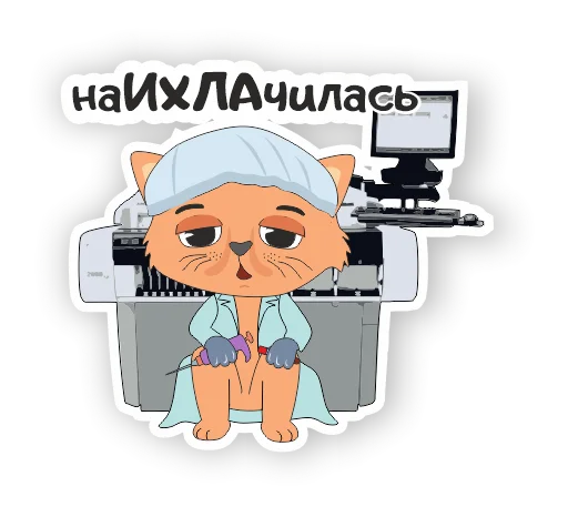 Telegram Sticker «LabHub» 😏