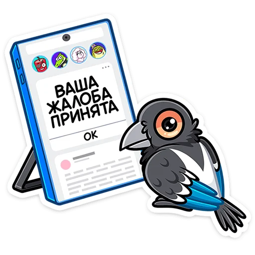 Telegram stiker «Шкет » 👍