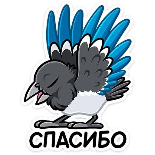 Telegram Sticker «Шкет» 🙏