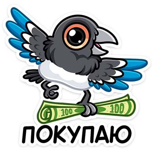 Telegram Sticker «Шкет » 💰