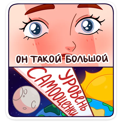Telegram Sticker «Леди Ольга» 😱