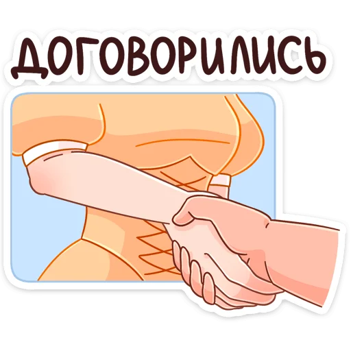 Telegram Sticker «Леди Ольга» 🤝