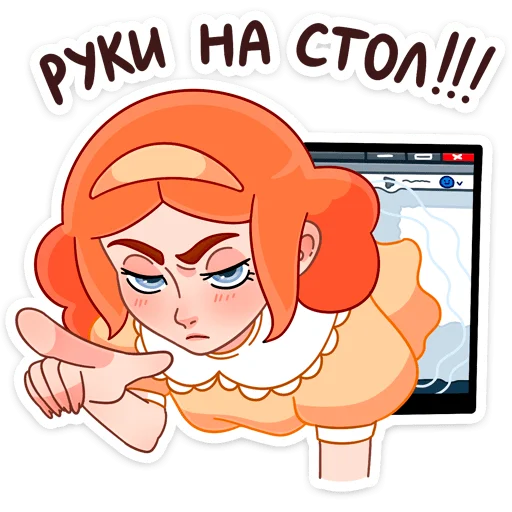 Telegram Sticker «Леди Ольга» 😡