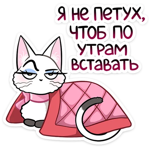 Telegram Sticker «Леди Безе » 🥱