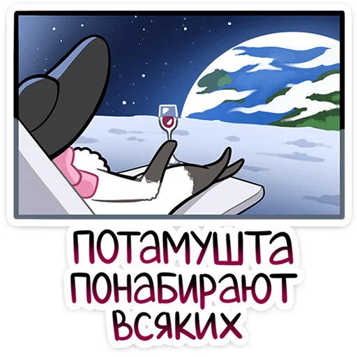 Telegram Sticker «Леди Безе » 🐱