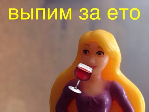 Принцессы Лалки 2 stiker 🍷