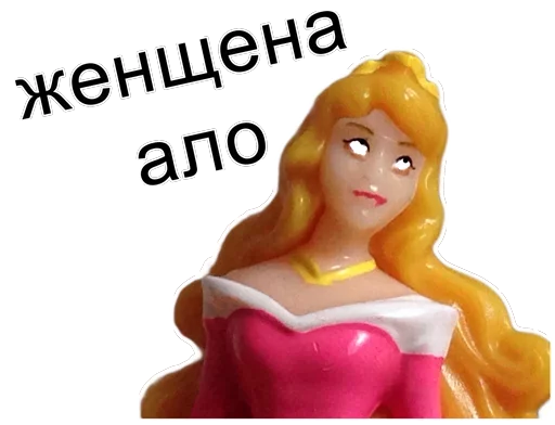 Принцессы Лалки 2 emoji 😞