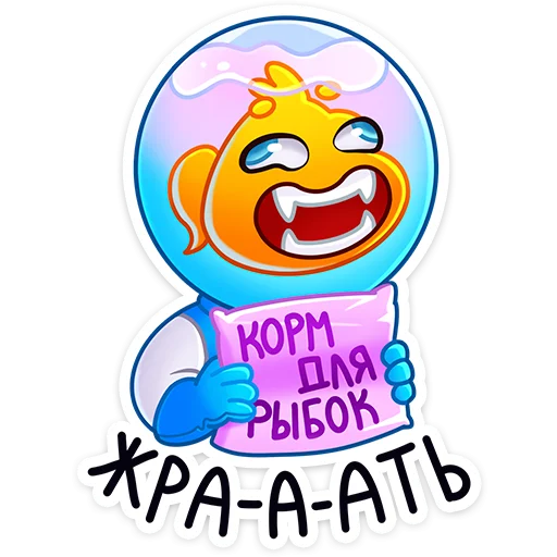 Ламарк emoji ?