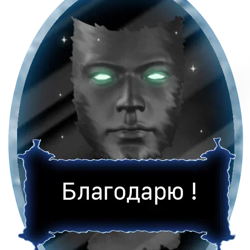Telegram Sticker «Лавка Зельды» 👌