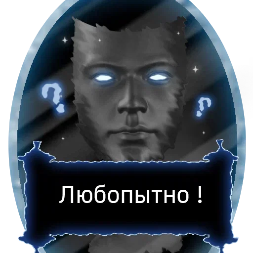 Telegram Sticker «Лавка Зельды» 🤔
