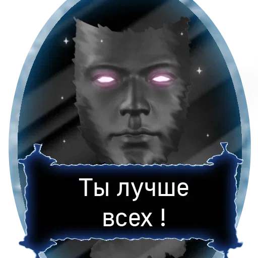 Telegram stiker «Лавка Зельды» 🌹