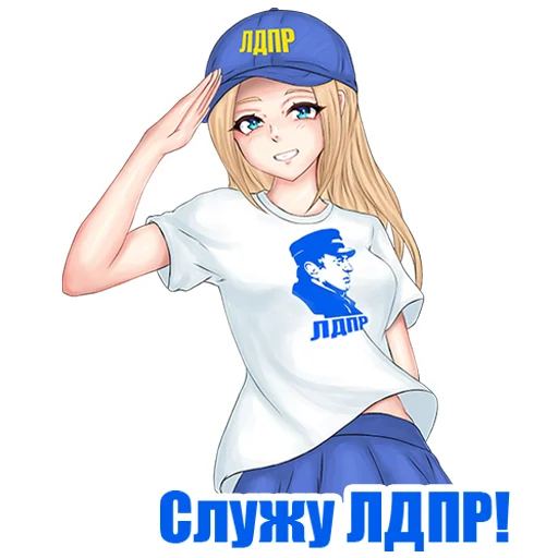 ЛДПР-тян sticker 🫡