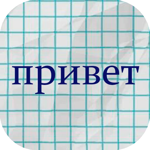 Telegram Sticker «stiker_packk» 👋
