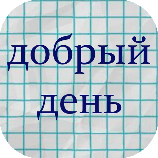 Telegram Sticker «stiker_packk» 🥱