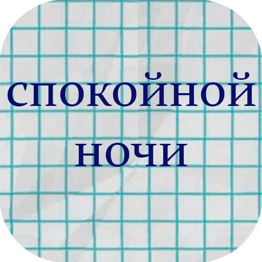 Стикер Telegram «stiker_packk» 😴