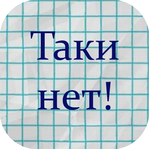 Стикер Telegram «stiker_packk» 🙅‍♂️