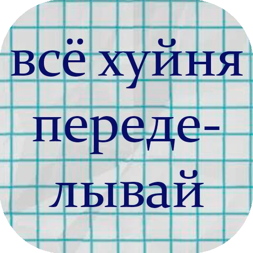 Telegram Sticker «stiker_packk» 👎