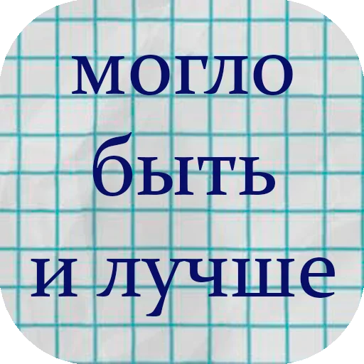 stiker_packk emoji 😶