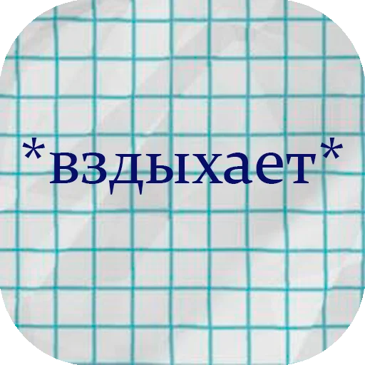Стикер Telegram «stiker_packk» 😒