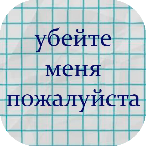 Telegram stiker «stiker_packk» 😭