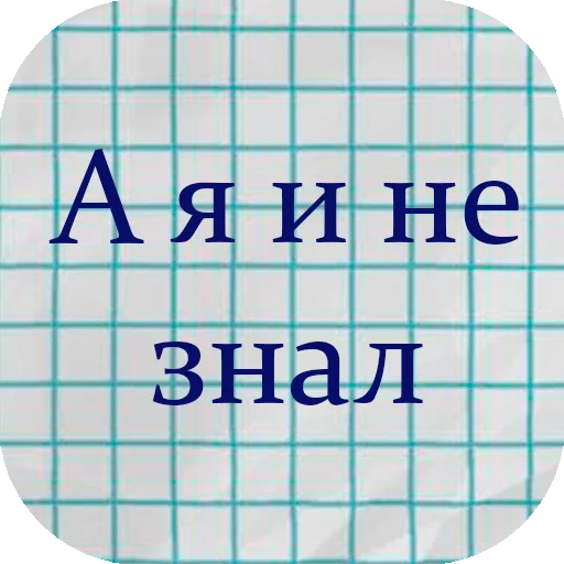 Telegram stiker «stiker_packk» 🙄