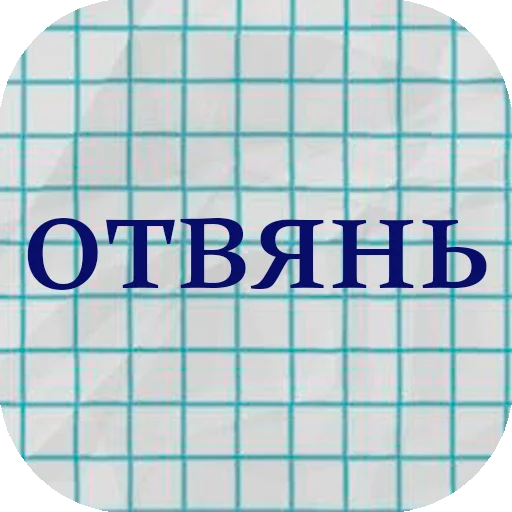 Telegram Sticker «stiker_packk» 😠
