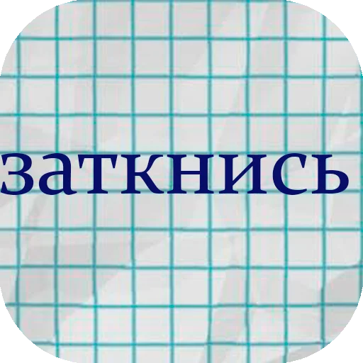 stiker_packk emoji 😠