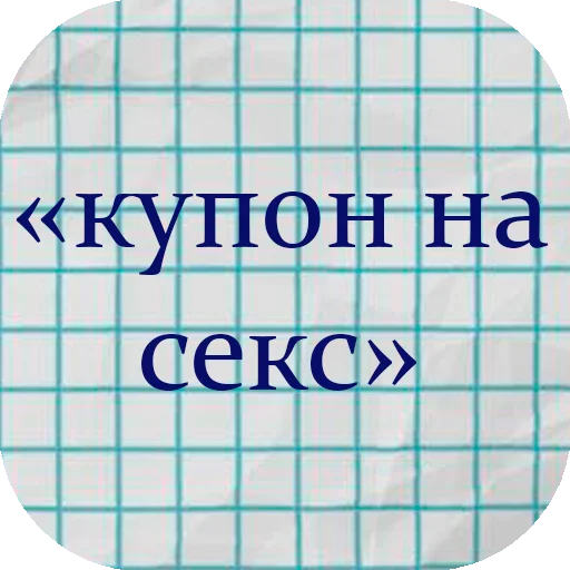 Стикер Telegram «stiker_packk» 🥰