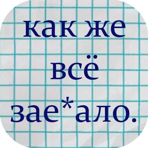 stiker_packk emoji 😭
