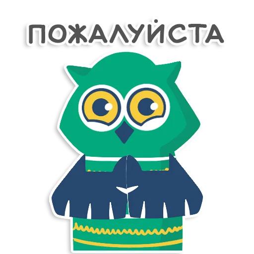 learnoff-owl emoji 🥺