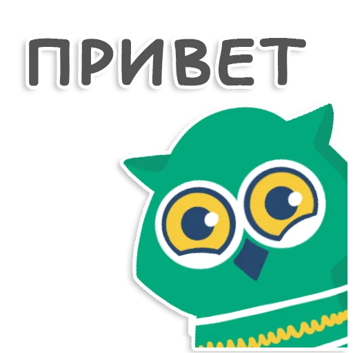 Telegram Sticker «learnoff-owl» 🙋‍♀️