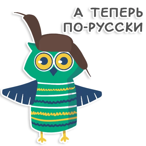 Telegram Sticker «learnoff-owl» ❔