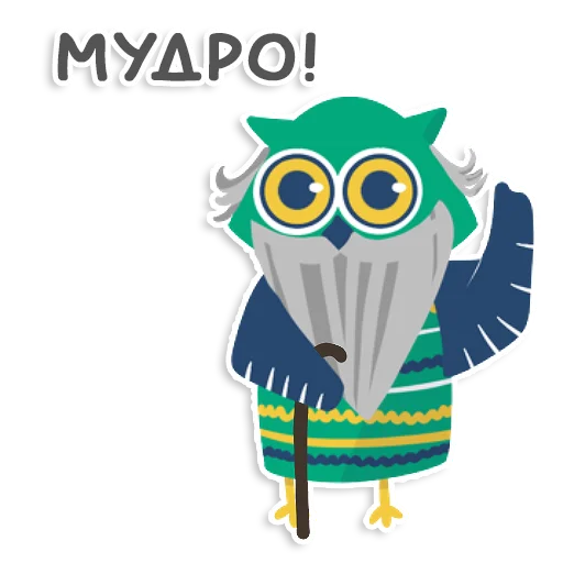 learnoff-owl emoji 👨‍🦳