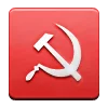 Коммунизм СССР emoji ❇️