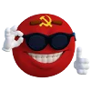 Емодзі Коммунизм СССР 👍