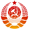 Емодзі Коммунизм СССР ⚜️