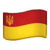 Коммунизм СССР emoji 🇺🇦