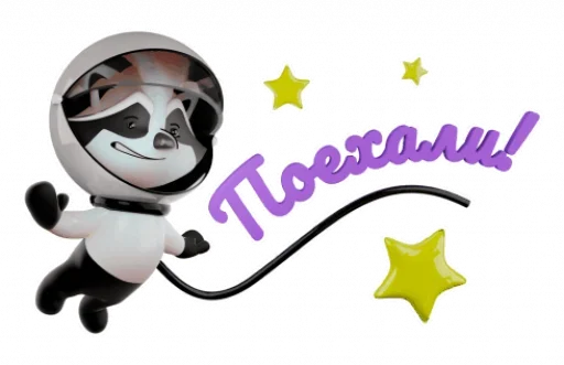 Telegram stiker «LegCat and Co» 👨‍🚀