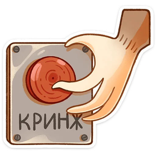 Telegram Sticker «Ленни» 😕