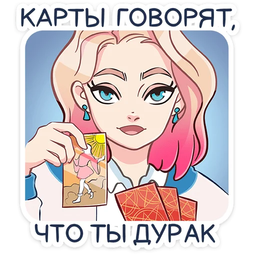 Telegram Sticker «Лера » 😅