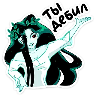 Telegram stiker «Русалка Леся» 🧜‍♀️